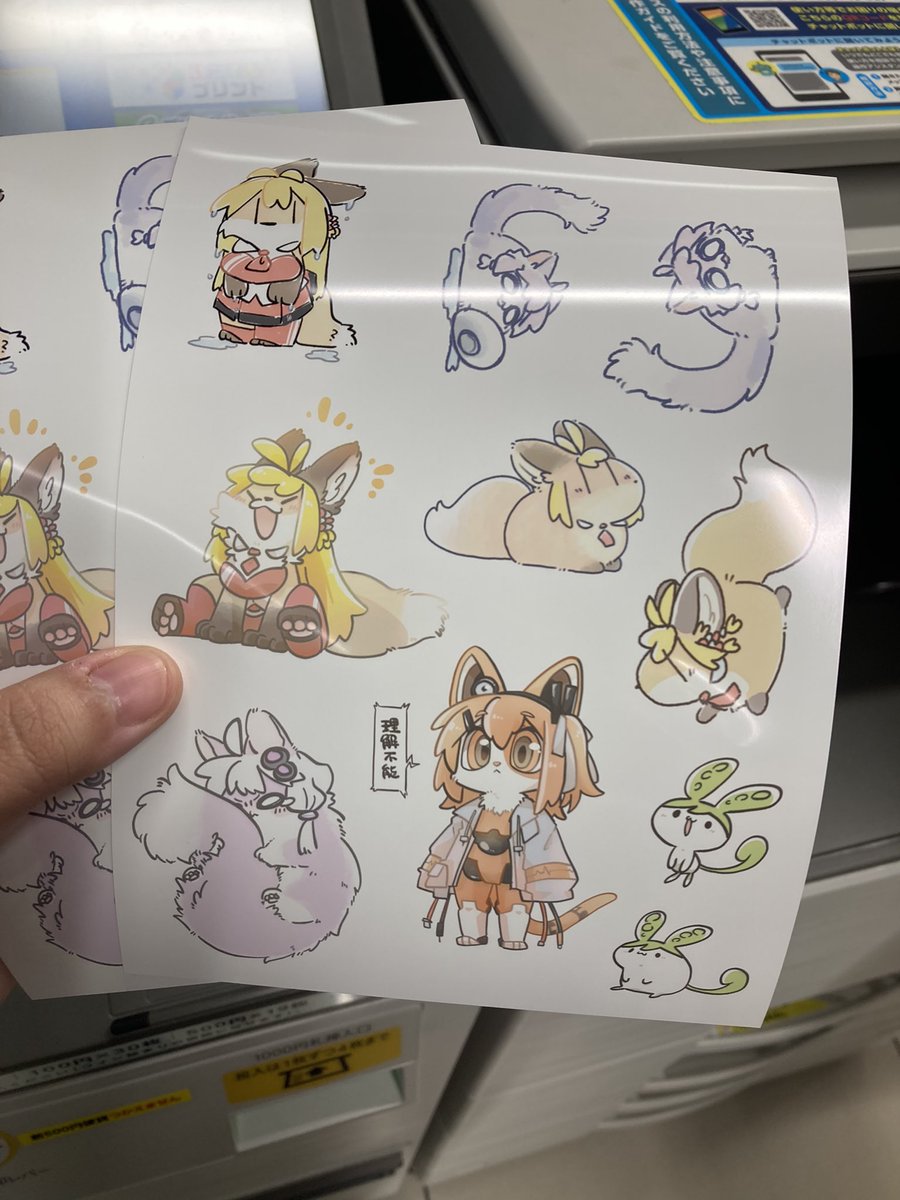 思った以上に色が薄いってなった 