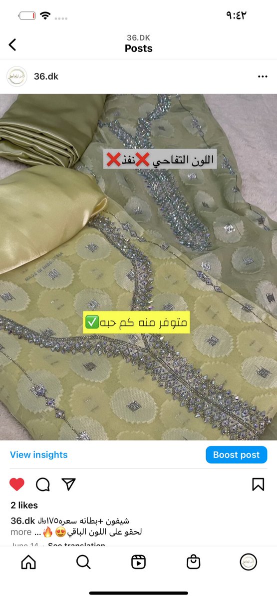 Qween1100's tweet photo. لطلب تواصلو دايركت✨ #الرياض_الان https://t.co/AMoo3ZsgD7