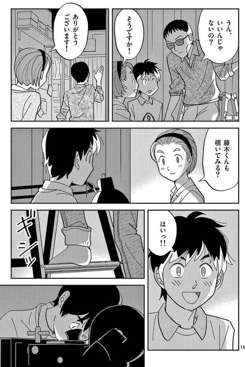 同17話。透過光の美しさをどうにか伝えたくて、1コマだけカラー表記にした苦肉の策。モノクロ端末や、小さいスマホの人ごめんなさい。伝わらなかったかも(^^;) 