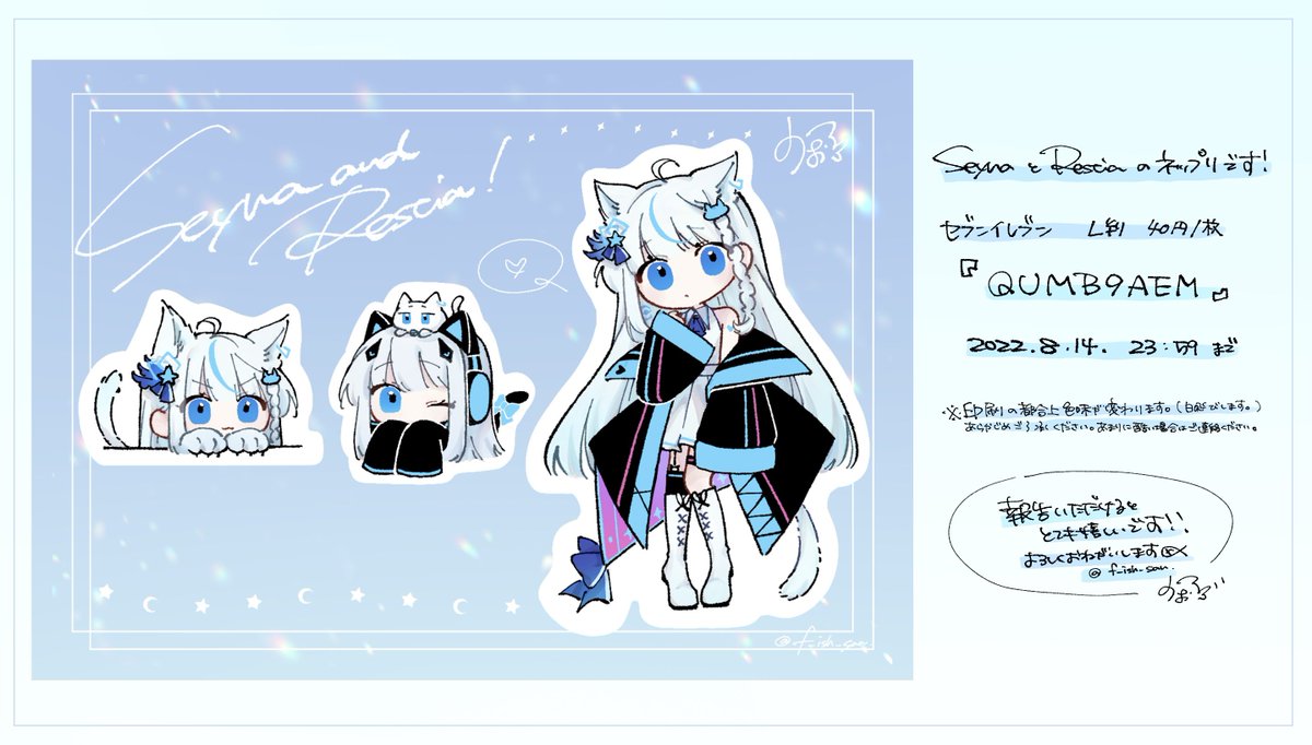 Lulu Miluku0116lulu Twitter