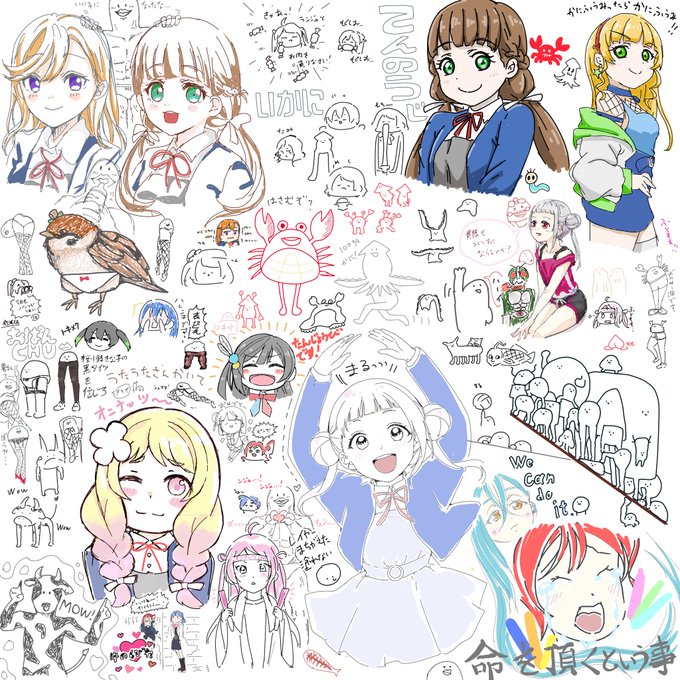 高画質じゃなかったので…拡大して見てね👀 