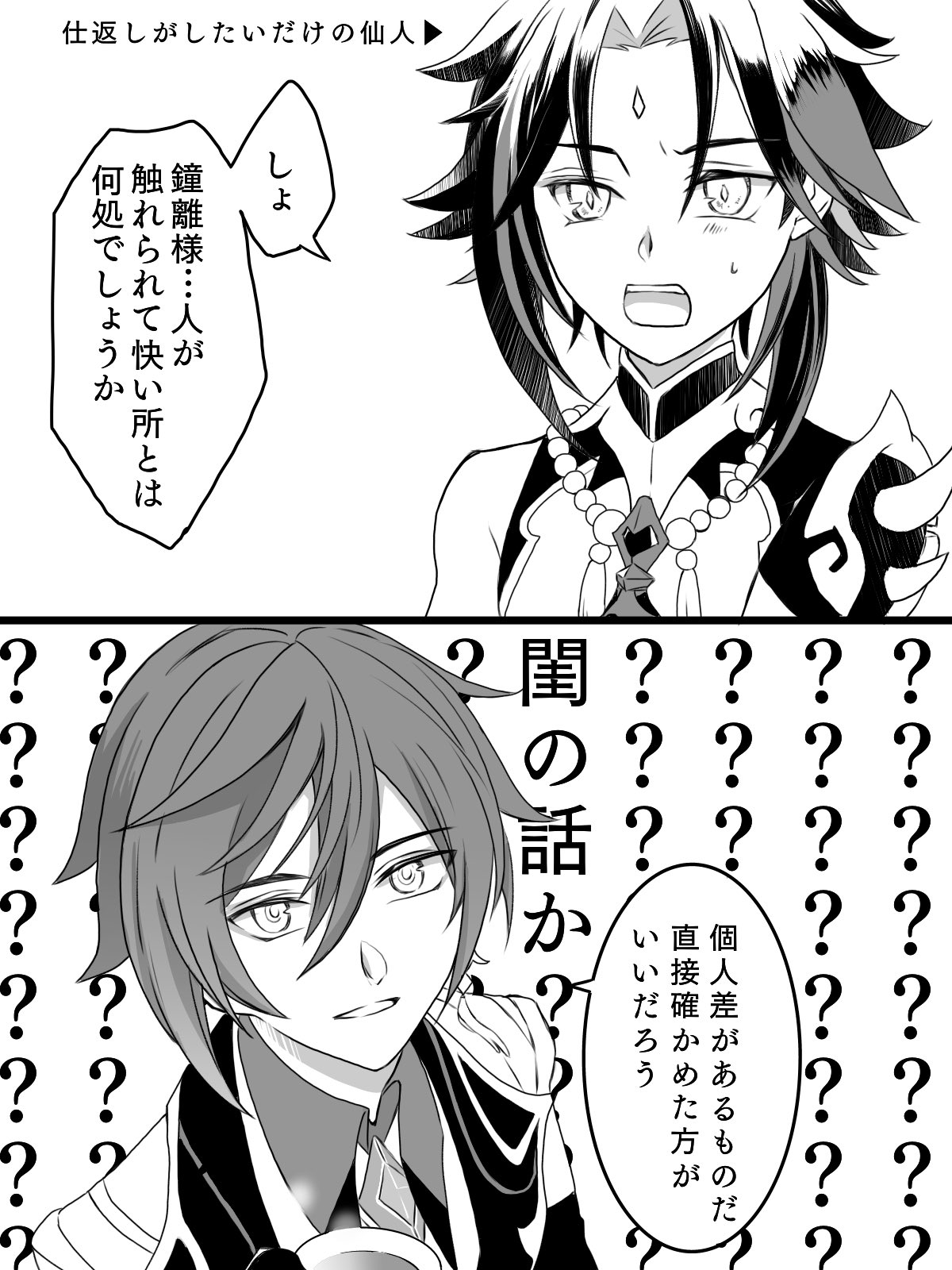 あいね on X: 