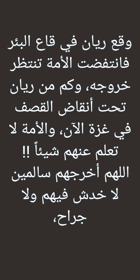 AbassaBesan's tweet photo. https://t.co/XjYx8bYcIa