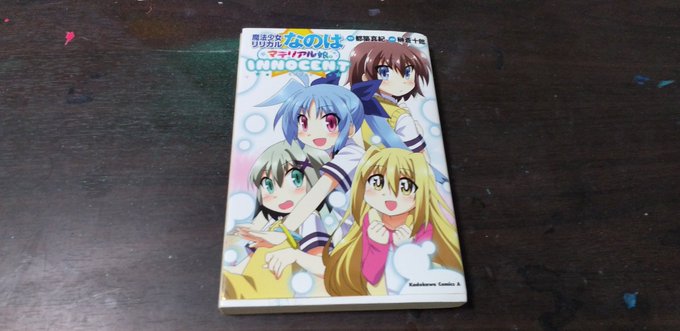 690円 Sale 72 Off 魔法少女リリカルなのはstrikers イラスト2 14 なのはフェイト