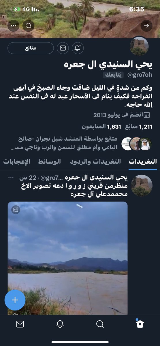 صالـح الٓ منصــور tweet media