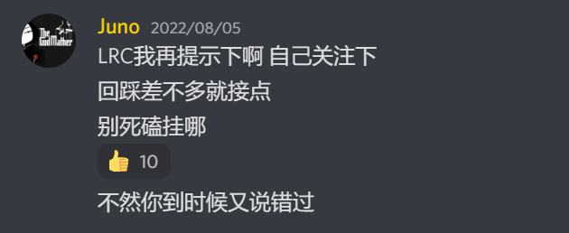 egbertyogurt's tweet photo. #LRCusdt #BTC  #Bitcoin #altcoin 
LRC 8H波动预警启动
8月5日 就给大家发了LRC的信号，价格当时位于0.4-0.41区间
截至当前 涨幅 +14.25%
LRC 2D/3D级别波动预警还未启动
上方还有目标位 https://t.co/3YlzKkpGb0