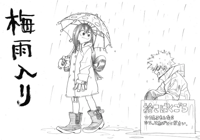 Bakugo hates when it rains, so he hates the rainy season, therefore Bakugo hates Tsuyu. 