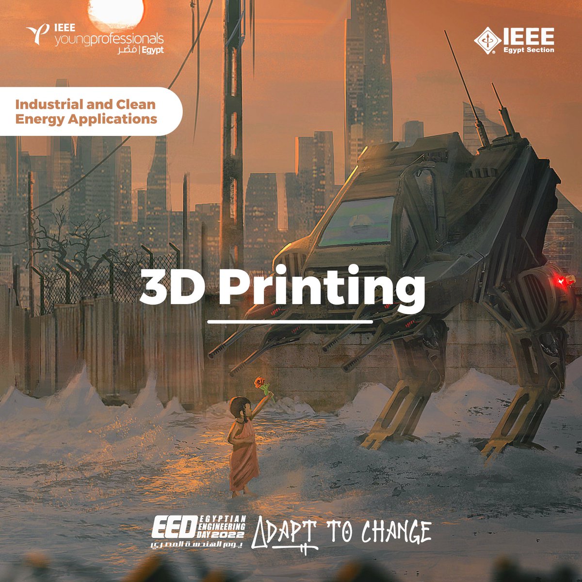 EEDNews's tweet photo. إنت تعرف الأجهزة التعويضية أو الأطراف الصناعية بتتصنع إزاى؟
من خلال(الطباعة ثلاثية الأبعاد) اللى هتكون معانا ضمن فئة المشروعات الصناعية والطاقةالنظيفة فى EED2022.
للتقديم لمشروعك : https://t.co/cHxqXSLQpf
تُطبق الشروط والاحكام :https://t.co/roa7t8FwKd
#EED
#EED2022
#AdaptToChange https://t.co/AJL8MDurlJ