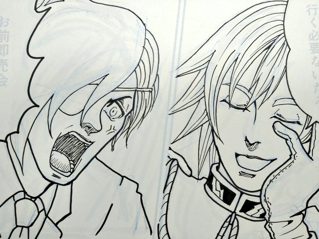 遅々として進まぬ 