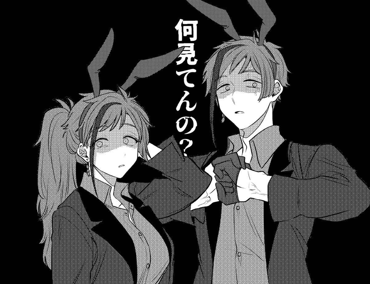 バニーの日フロジェイ(フロジェイ♀)🦈🐬(🦈🐬♀)(※にょた注意)
こんなえっちな衣装彼氏くんちゃんが黙ってません 
