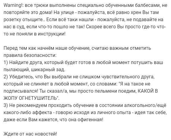 DKatsalin's tweet photo. Всем привет, я и @g_kapiiii  рады видеть вас здесь! Мы создаём ГБН-блог - Гладим Бельё Ногами!
Основное: https://t.co/a2ygFtoawj
