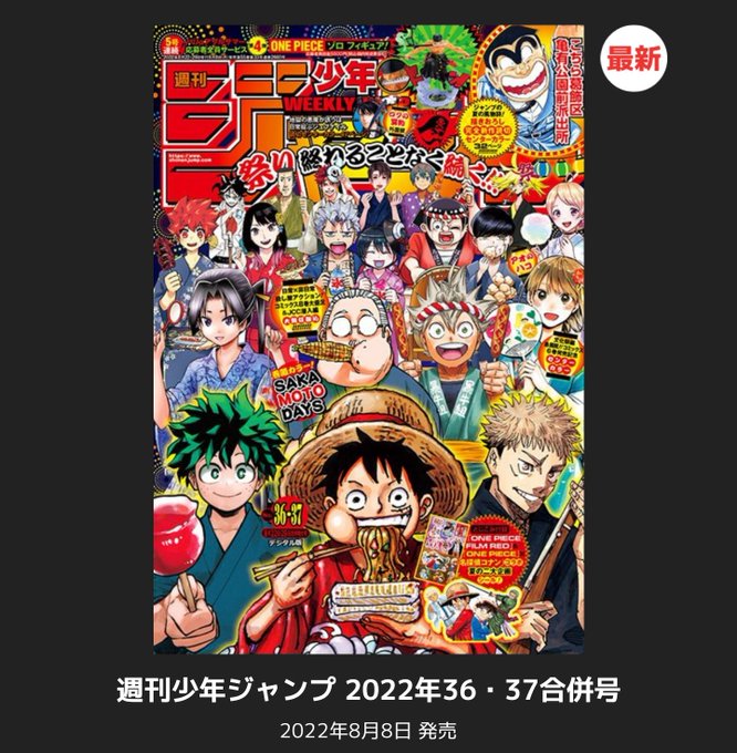 画像まとめ こちら葛飾区亀有公園前派出所 9ページ目 アニメレーダー
