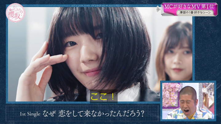 sakurazakablog's tweet photo. 澤部さんの好きなシーンw
#そこ曲がったら櫻坂
#藤吉夏鈴 https://t.co/9HMDKrhsf1