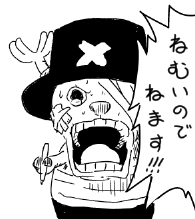 おえかきしたかったけど 