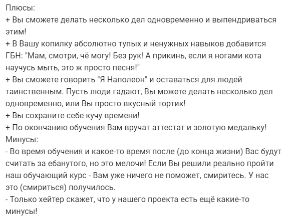 DKatsalin's tweet photo. Всем привет, я и @g_kapiiii  рады видеть вас здесь! Мы создаём ГБН-блог - Гладим Бельё Ногами!
Основное: https://t.co/a2ygFtoawj
