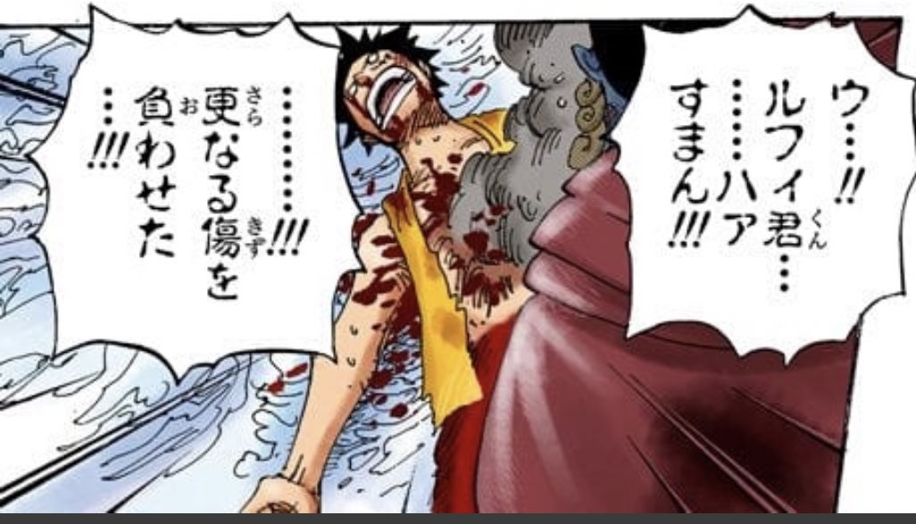 ワンピース 第1056話 Cross Guild Wj36 37合併号 感想まとめ 22 8 8 9ページ目 Togetter