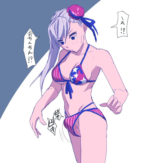 ついムラッとしちゃって 