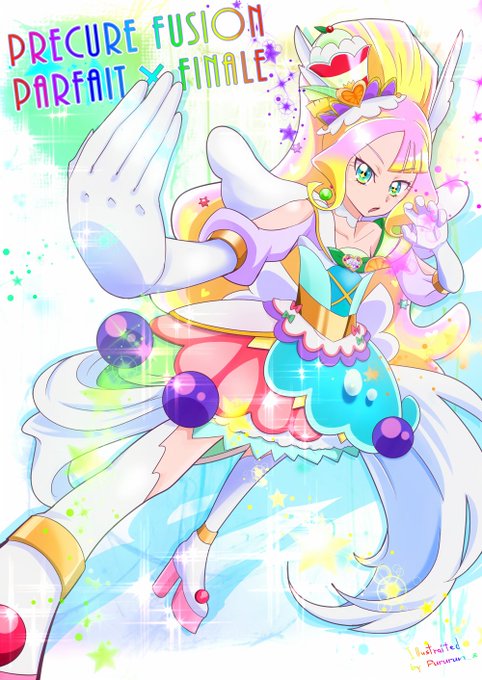 突然の合体プリキュア 12:「ゴージャスに完璧に‥‥キュアパルフェナーレ! できあがり!」

 #プリキュアフュージョン #Precure 