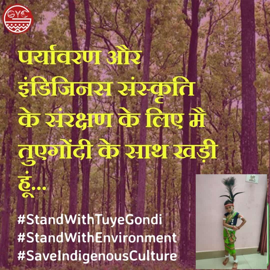 Tilak_NetamGond's tweet photo. 8अगस्त,कल सुबह 8 बजे से हम एक साथ आवाज बुलंद करेंगे । सेबाजोहार🙏
#StandWithTuyeGondi
#StandWithEnvironment
#SaveIndigenousCulture
@Chhotu_Vasava @Arjun_Mehar @anandrai177 @KannojMahendra @Devravengond @alivebreath @BelosaBabita @Garima750 @MinzNilofar @Ranjeet_Oraon https://t.co/NwlshgQpfj