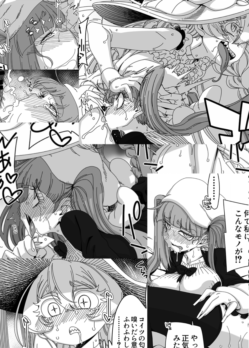 【新刊】ナニよそれ?バッカじゃないの!
¥500
(既刊はありません。新刊のみでの参加になります) 