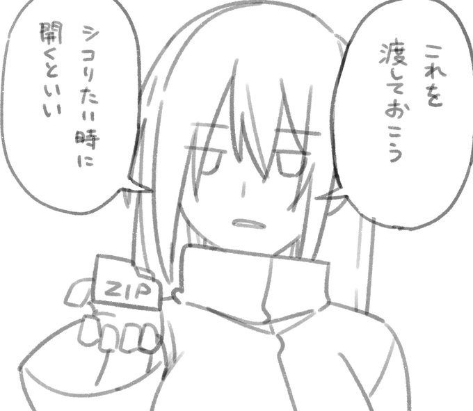 某所で頻繁に使うやつ 