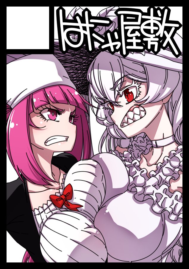 【新刊】ナニよそれ?バッカじゃないの!
¥500
(既刊はありません。新刊のみでの参加になります) 