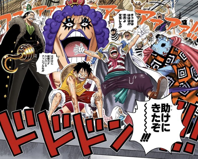 ワンピース最後の戦いはどうなる 最終決戦の相手は政府なのか考察 アニツリー
