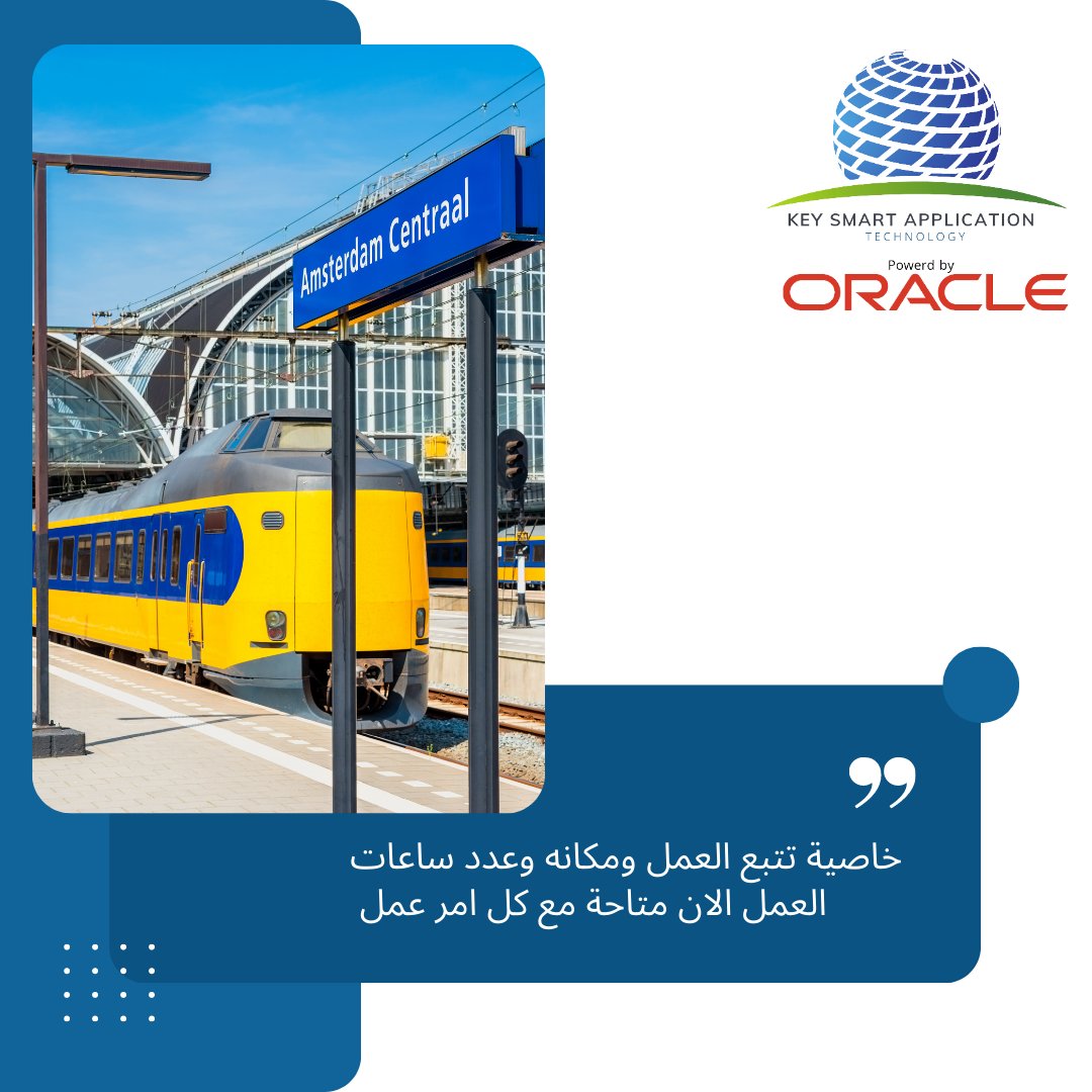 alsalemiahmed1's tweet image. خاصية تتبع العمل ومكانه وعدد ساعات العمل الان متاحة مع كل امر عمل  
#cmms
#SMARTAPPLICATION
#eam
#apm
#ksasupport
#انظمة_الصيانة_والتشغيل
#برنامج_الصيانة_والتشغيل