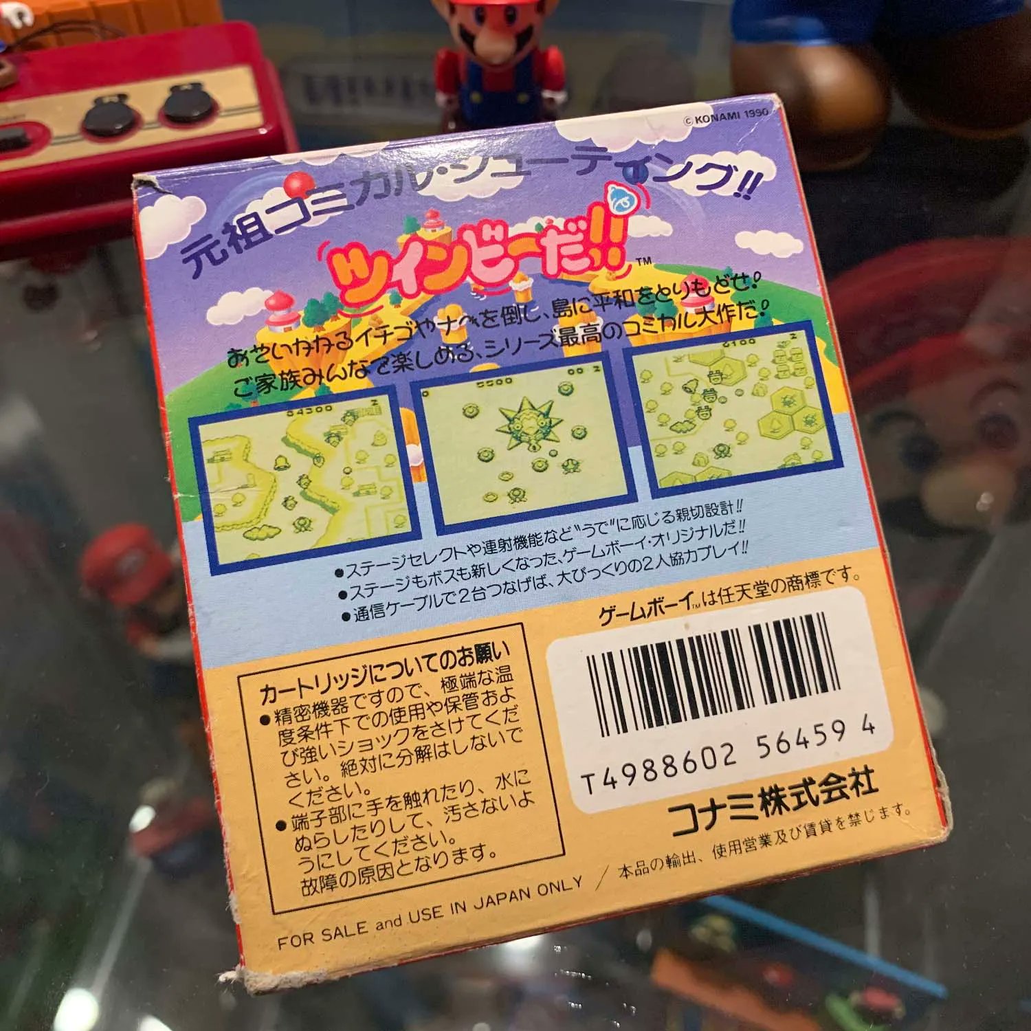 Twinbee Twitter 搜尋 Twitter