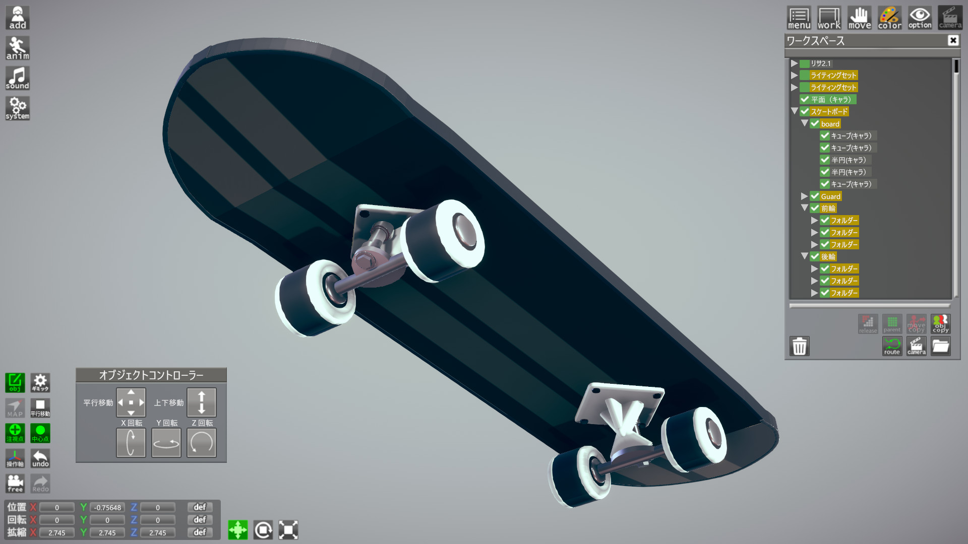 スケートボード ༥ Www Isrmtt Com