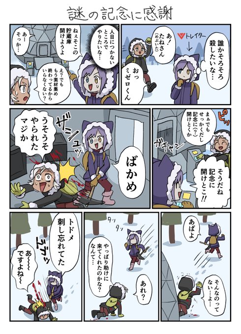 Popular Tweets Of めぶいた 1 Whotwi Graphical Twitter Analysis