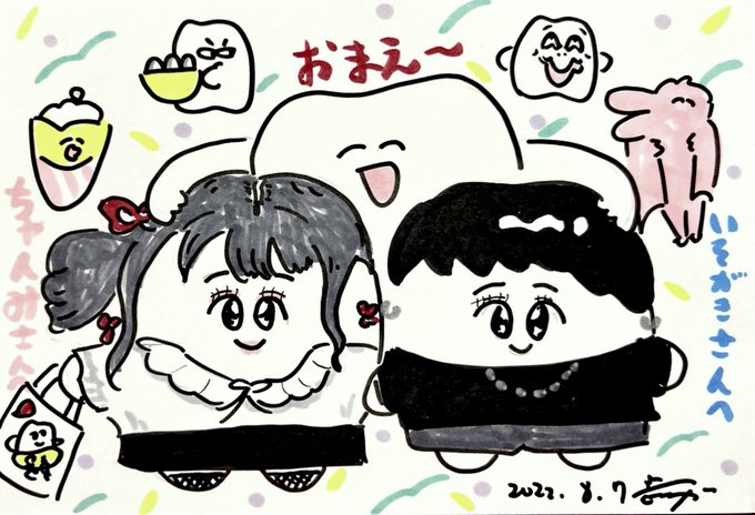 歯のマンガのtwitterイラスト検索結果