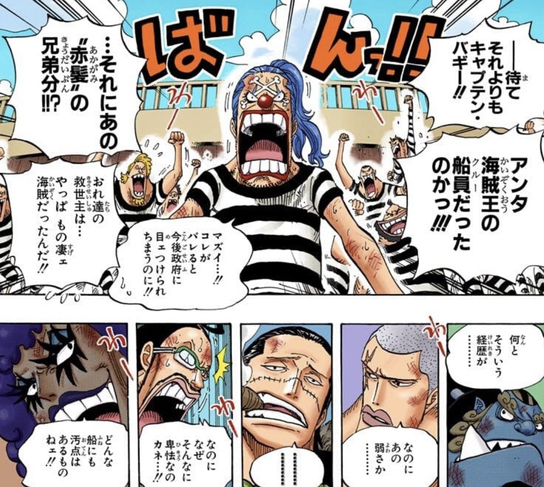 颯 ジャンプ本誌 Jump Kosatsu Twitter