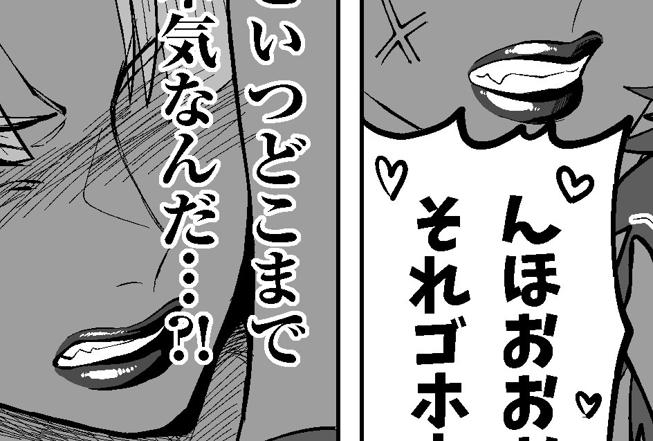 僕と同じ唇フェチの人のためだけの唇ドアップ集です。 