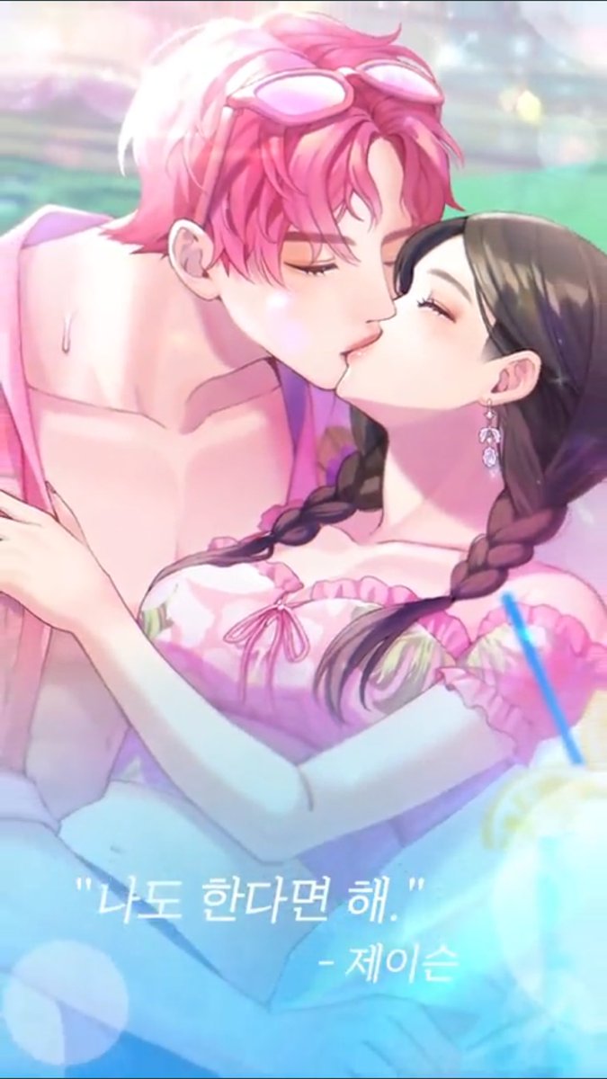 Ikemenfangirl's tweet photo. 썸 & 썸 ( House of Crush ) : Summer Vacation'- Korean server event
DOWNLOAD
iOS: https://t.co/f6e84VWi5S
♦︎ Android: https://t.co/BkrMNOx6hQ
more info https://t.co/G8QlfFdG9z
#HouseOfCrush #EnglishVersion #StoryPick #โอโตเมะเกม #เกมจีบ https://t.co/z0EiXHbrNY