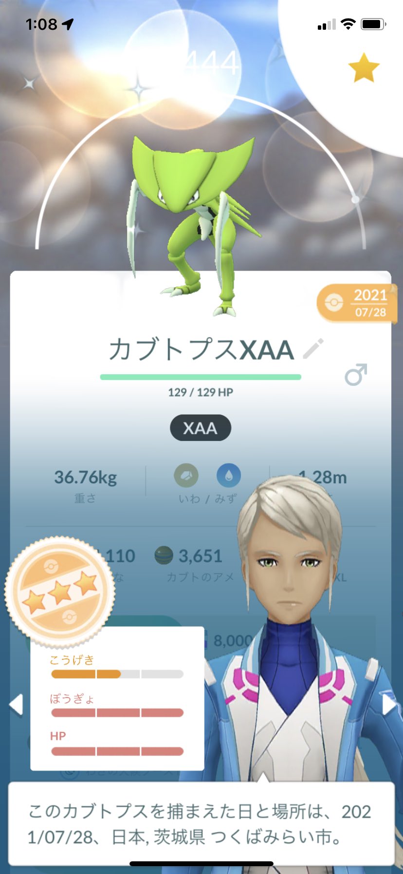 تويتر ひでかず على تويتر ポケモンgo カブトプス 色違い T Co Dsp61fpydc تويتر ひでかず على تويتر ポケモンgo カブトプス 色違い T Co Dsp61fpydc