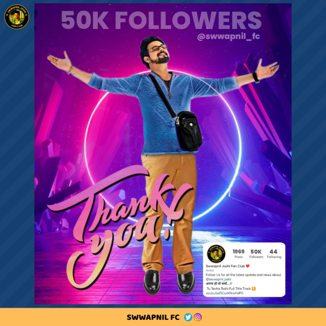 Thank you so much for following us on Instagram, we can't thank enough...Much Love 🔥❤️

Now It's 50K Instagram Family ❤️

Link -  instagram.com/swwapnil_fc?ig…

#50KFollowers #50k #Followers #instagram #swwapnil_fc #swapniljoshi #teamswapnil  #50kinstagramfollowers