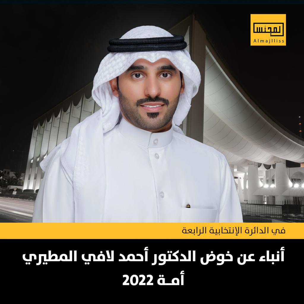 المجلس tweet media