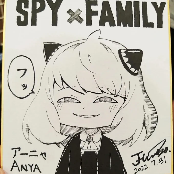 色紙を描き続ける

#スパイファミリー  #SPY_FAMIRY 