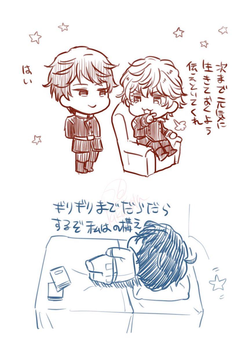 ノイエ2話
ガンガン行こうぜなふたりと通常運転の提督 