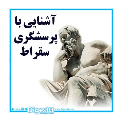 Digesttt's tweet photo. قسمت جدید پادکست دایجست منتشر شد. https://t.co/MzJztv1hSI