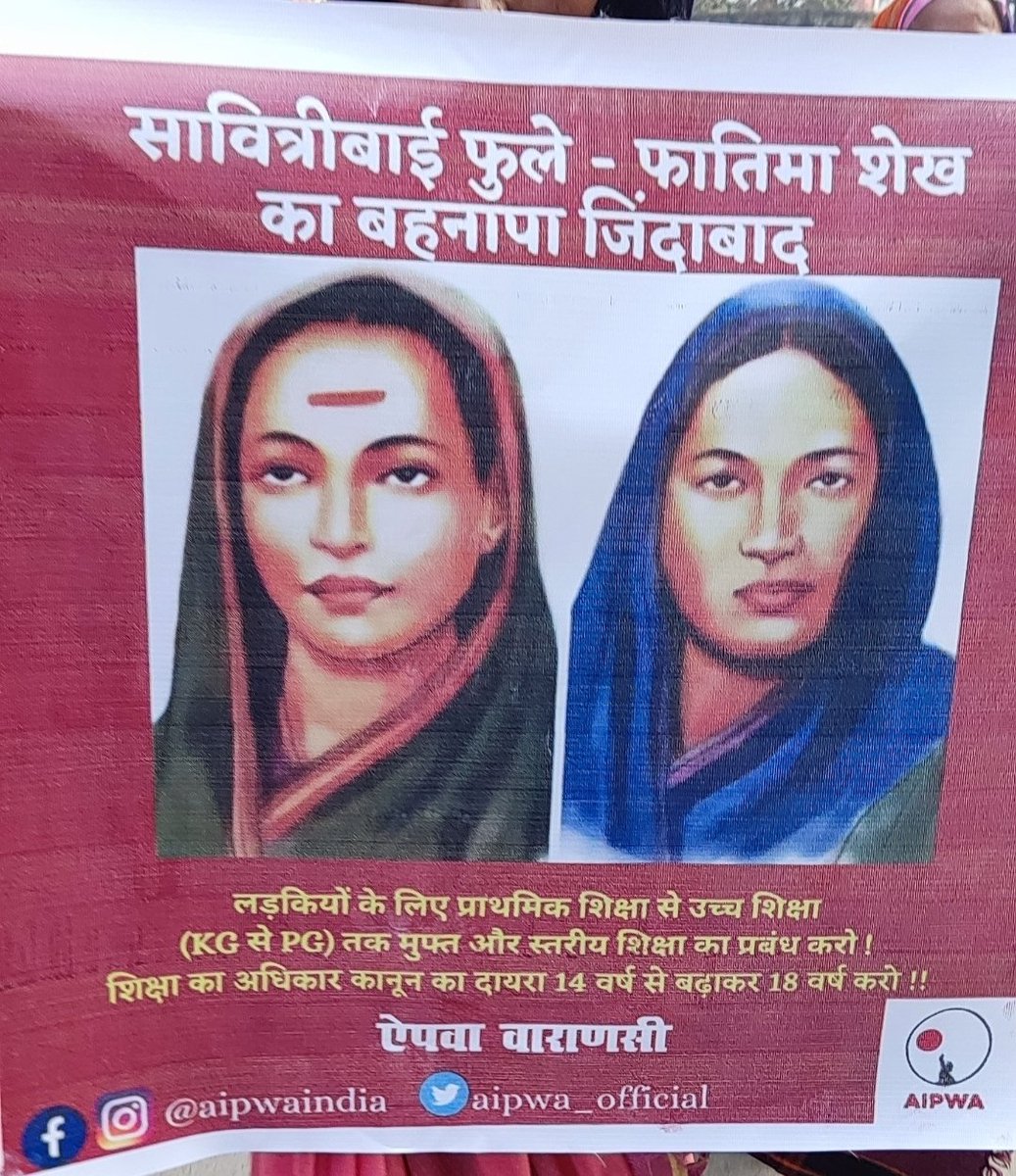 KusumVe16320904's tweet photo. #HappyFriendshipDay 
#SavitriBaiPhule #Fatimashekh https://t.co/4RthTh8AVn