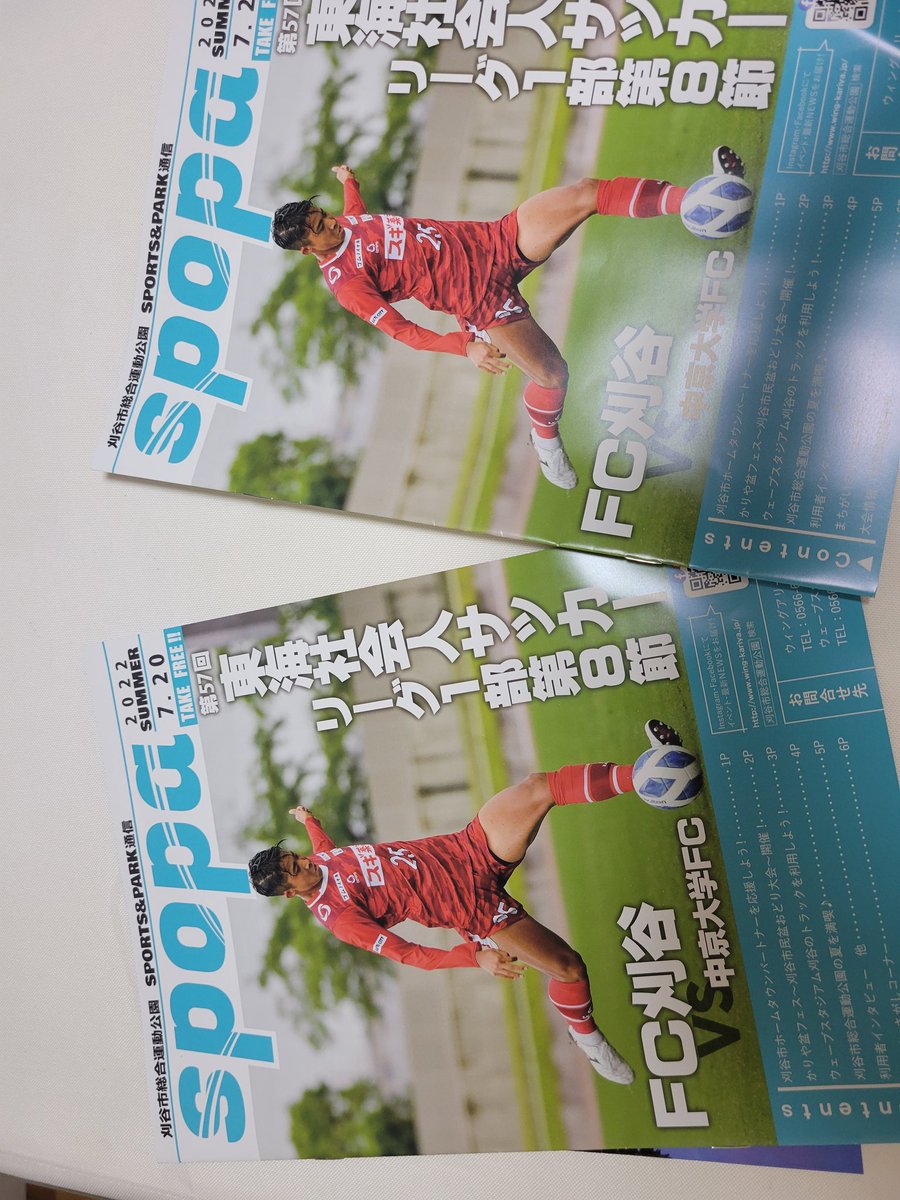 OGARAN3's tweet photo. 帰宅~勝利しての帰路は足取り軽く?アクセル軽く?
やはり勝利は良い
欲しかったspopaサポーターの方に頂きました
姉の分までありがとうございます
#FC刈谷
#spopa https://t.co/0fjWkSv2aP
