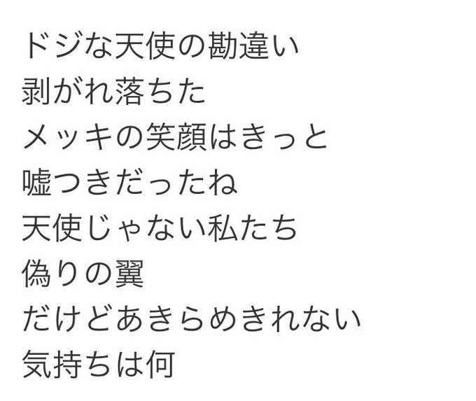 天使とジャンプのtwitterイラスト検索結果 天使とジャンプのtwitterイラスト検索結果
