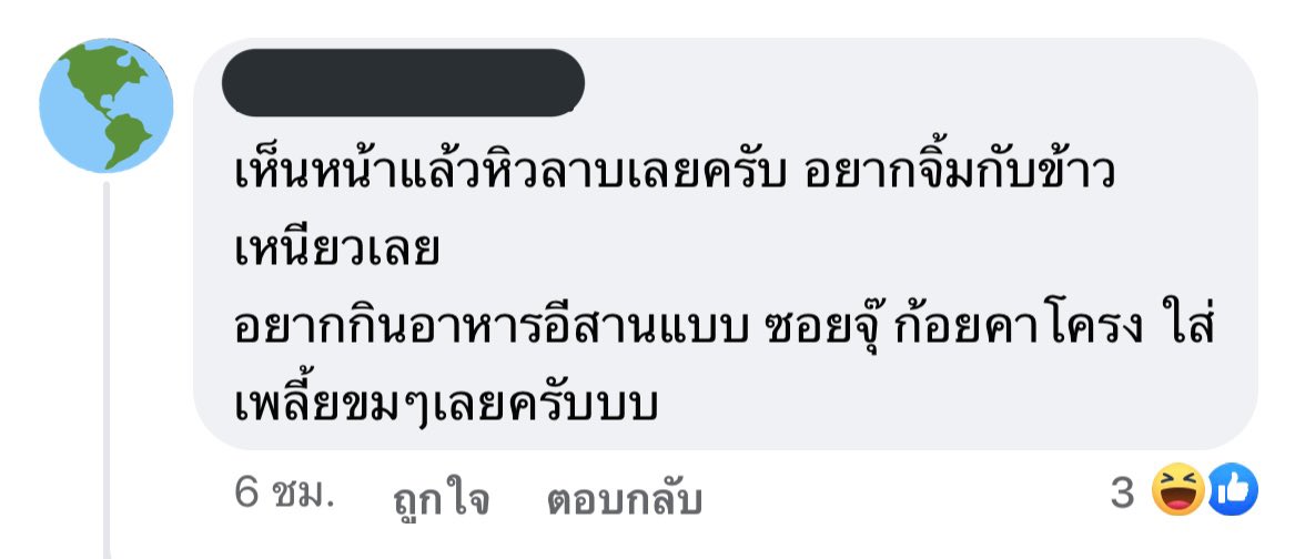 หมู tweet media