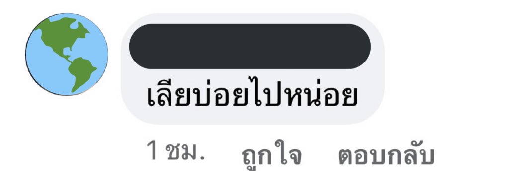 หมู tweet media
