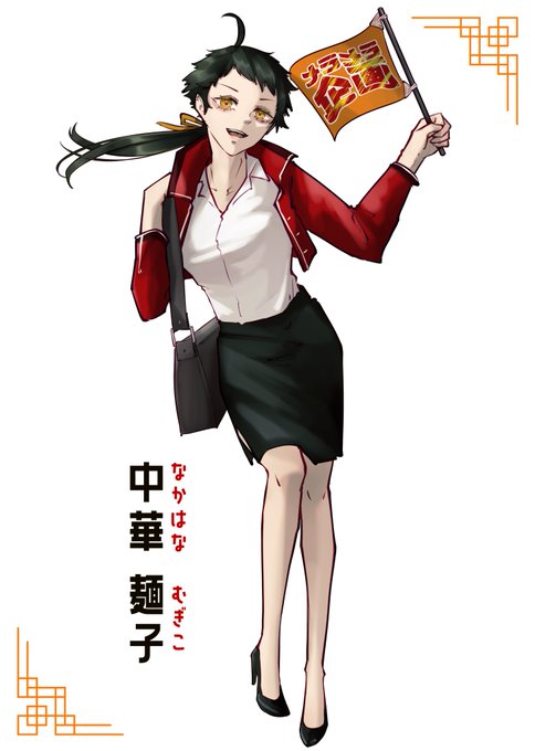 バスガイドのtwitterイラスト検索結果