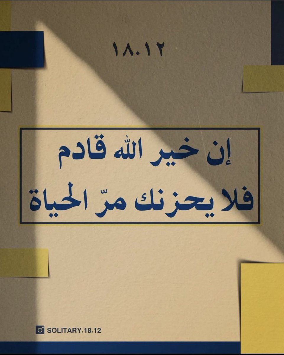 anaaktb1's tweet image. حكمة ١٢٩