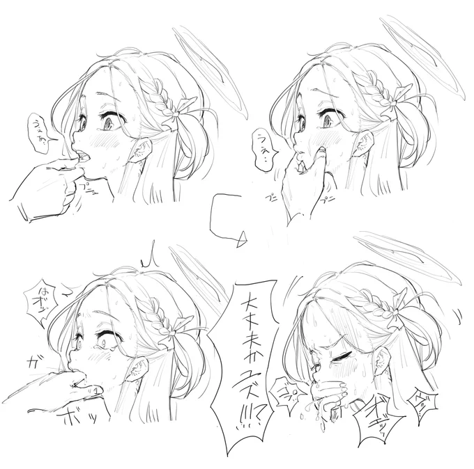 ユズ!?😲 
