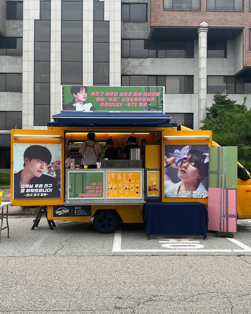 pannchoa's tweet photo. Jungkook shows his wholesome friendship with Yeo Jingoo
https://t.co/gU6Doo4aKg https://t.co/FmcjelXSng